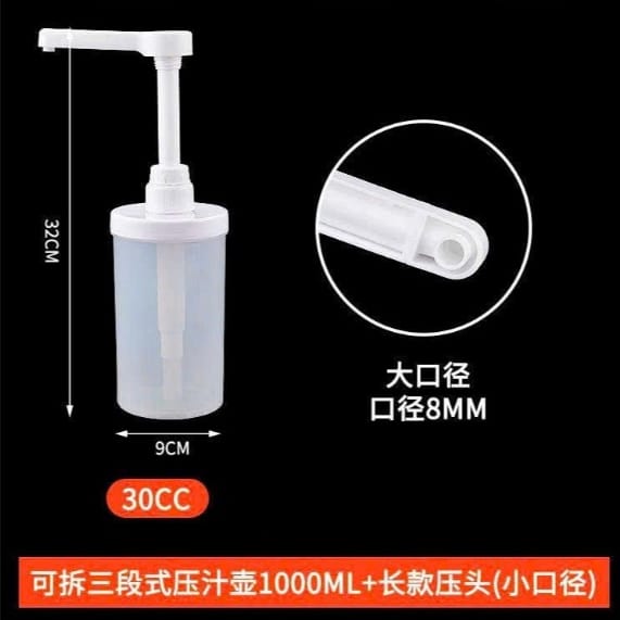 Bình Pump Mứt Sệt 30ml